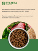 STATERA сухой корм для взрослых собак малых пород с ягненком
