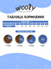 WOOLY сухой корм для собак всех пород «Мясное ассорти»